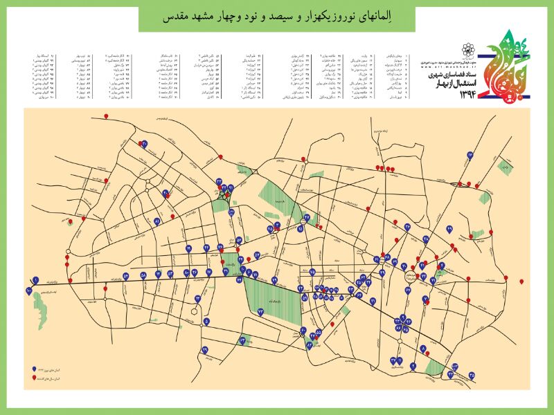 ظطزبرِ ظطزبرِ