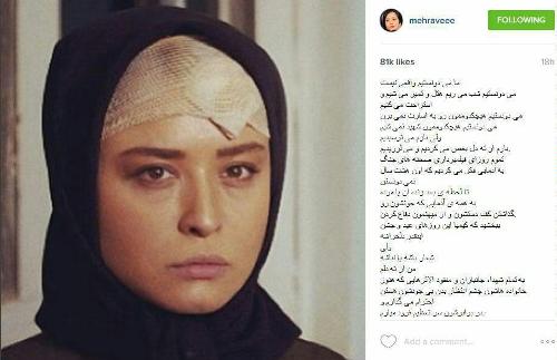 تعظیم بازیگر سریال کیمیا به خانواده های شهدا تعظیم بازیگر سریال کیمیا به خانواده های شهدا