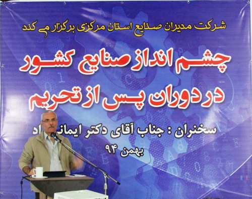 صنعتگران صادرات را مهم ترین هدف خود قرار دهند صنعتگران صادرات را مهم ترین هدف خود قرار دهند