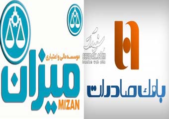 وقتی دستفروشی بی&zwnj;مجوز نمی&zwnj;شود کرد! &laquo;میزان&raquo; چگونه فعالیت می&zwnj;کرد؟!