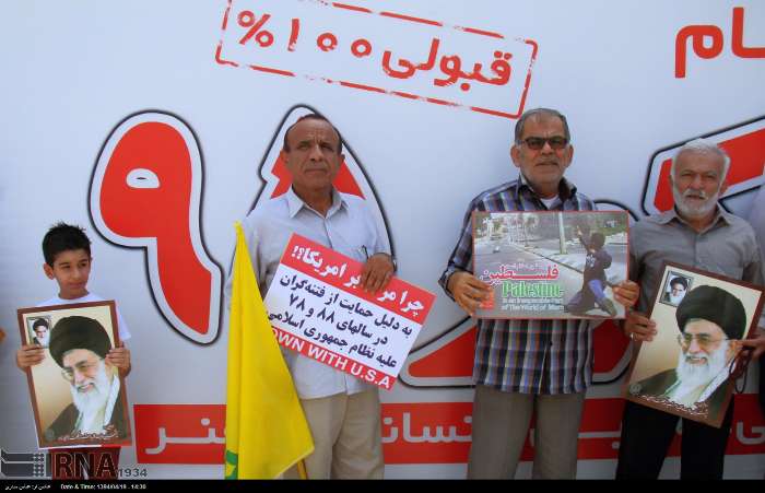 راهپیمایی روز قدس در سراسر استان برگزار شد + تصاویر