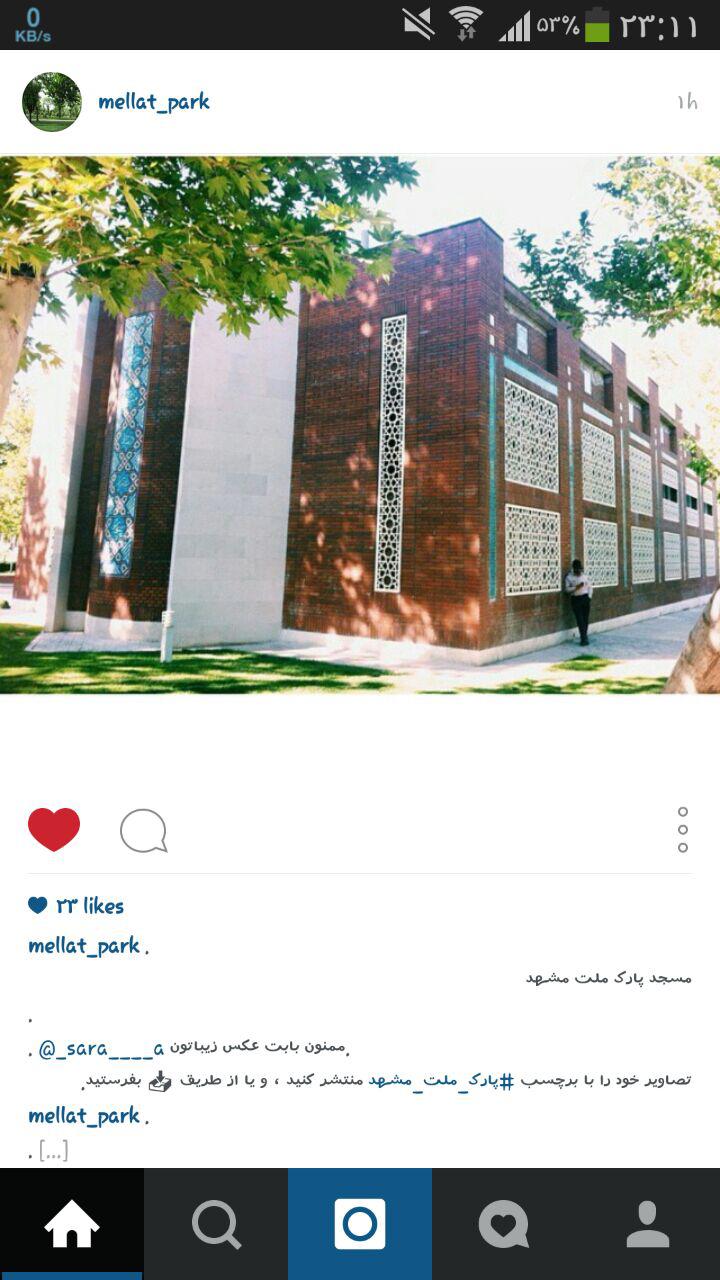 از نجات یک زن باردار از شعله&zwnj;های آتش تا توزیع غذا به کارتون&zwnj;خواب&zwnj;ها