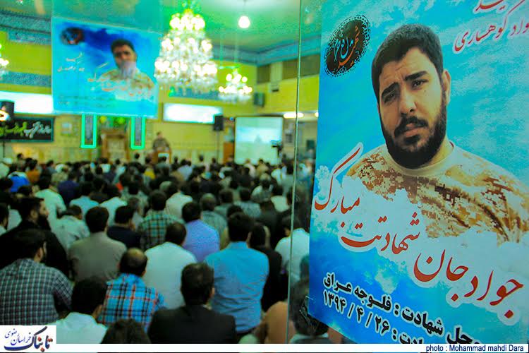 گزارش تصویری/ یادواره شهید جواد کوهساری در مسجدالنبی مشهد گزارش تصویری/ یادواره شهید جواد کوهساری در مسجدالنبی مشهد
