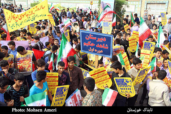 دانش آموزان اهوازی یکصدا 