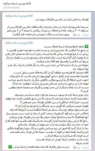 هشدار! که آرامش ما را نخراشی هشدار! که آرامش ما را نخراشی