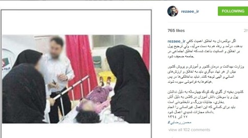 واکنش محسن رضایی به واقعه دلخراش خمینی شهر واکنش محسن رضایی به واقعه دلخراش خمینی شهر