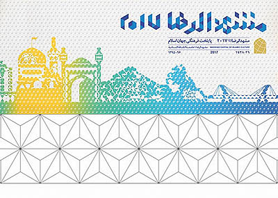 ماهیت شورای شهر مشهد قبلا اقتصادی و فعلا سیاسی است