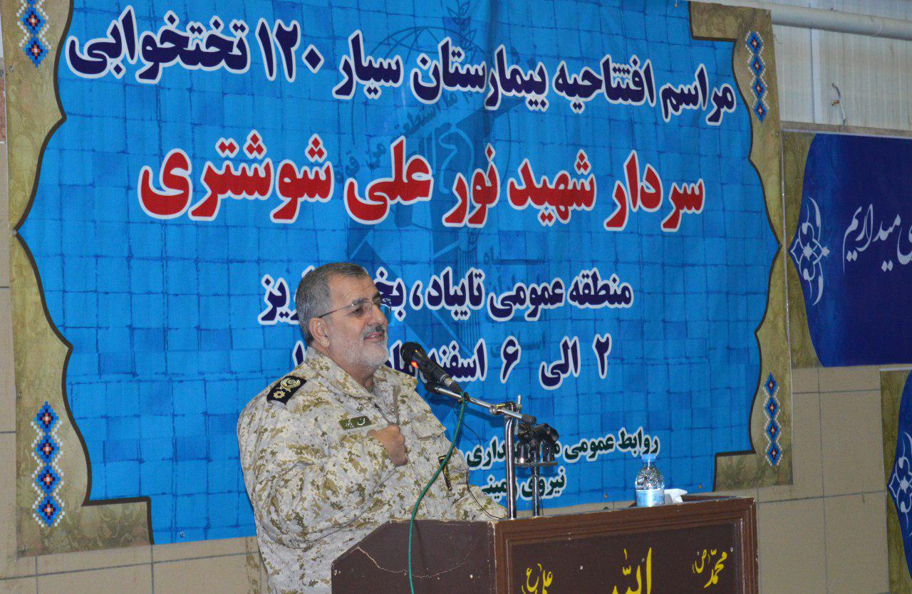 بهره‌برداری از بزرگ‌ترین بیمارستان صحرایی سیّار فوق تخصصی در شرق کشور