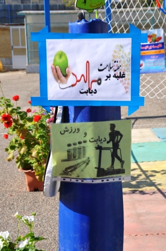 غرفه های سلامت مدرسه ابتدایی دخترانه سما اراک در آغاز هفته سلامت غرفه های سلامت مدرسه ابتدایی دخترانه سما اراک در آغاز هفته سلامت