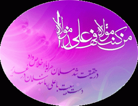 غیر سیدها هم می‌توانند سعید باشند!