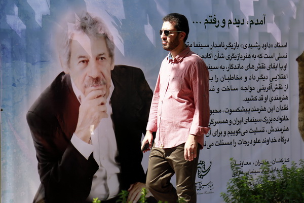 گزارش تصویری تشییع پیکر داوود رشیدی