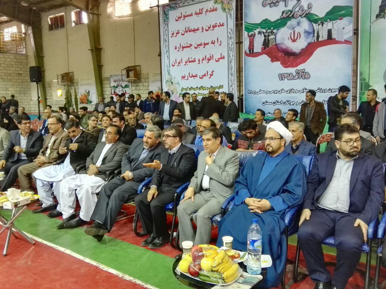 برگزاری سومین جشنواره ملی اقوام و عشایر ایران برگزاری سومین جشنواره ملی اقوام و عشایر ایران