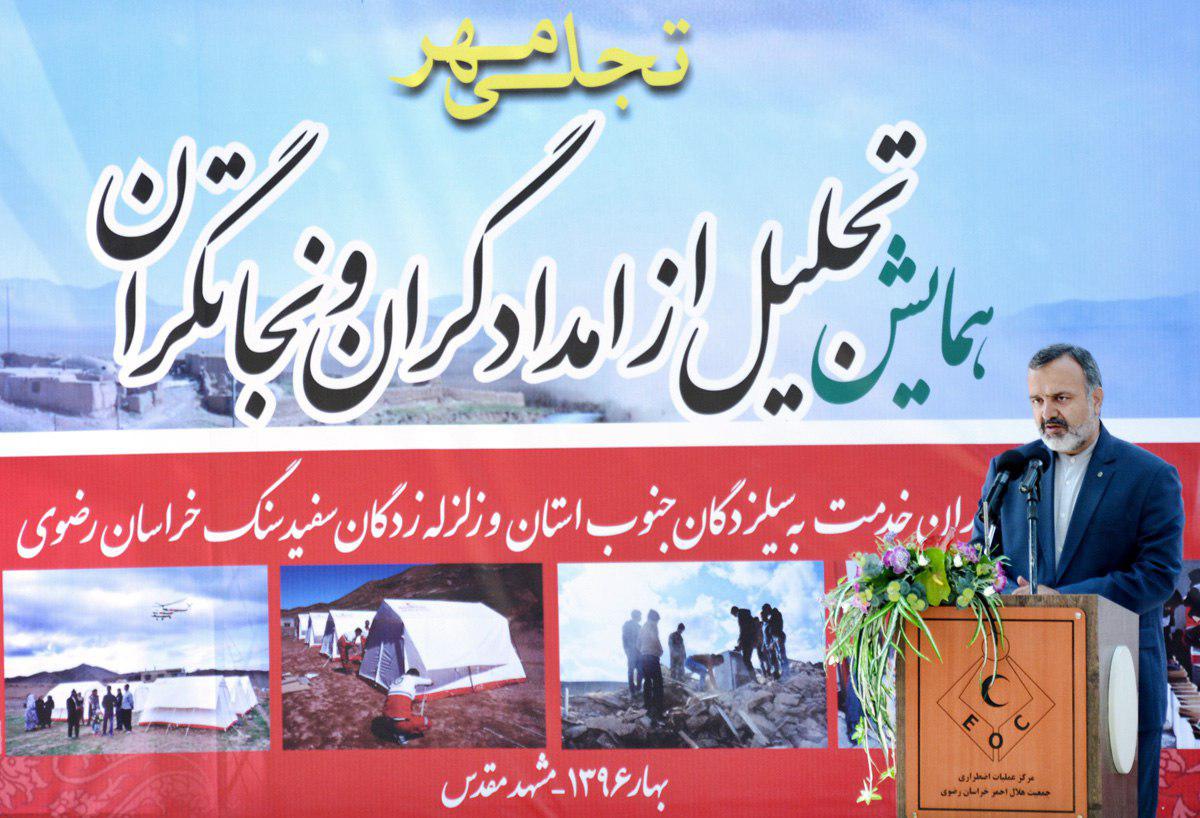 ۶۵ درصد پهنای خراسان رضوی روی گسل زلزله قرار دارد