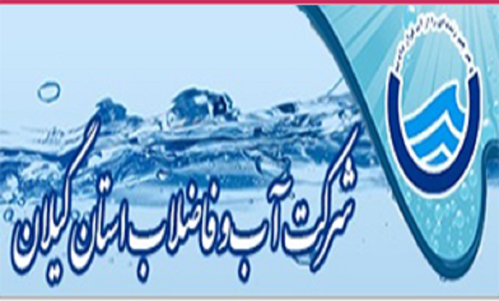 رمضانپور، زاهد و عبداللهی با لایحه افزایش هزینه آببهای مصرفی در رشت موافقت کردند! / شرکت آبفا تا امروز چه کرده که بعد از افزایش آب بها می خواهد انجام دهد!؟ / آیا شورای شهر رشت فریاد مردم گیلان را نشنیده است!؟ رمضانپور، زاهد و عبداللهی با لایحه افزایش هزینه آببهای مصرفی در رشت موافقت کردند! / شرکت آبفا تا امروز چه کرده که بعد از افزایش آب بها می خواهد انجام دهد!؟ / آیا شورای شهر رشت فریاد مردم گیلان را نشنیده است!؟