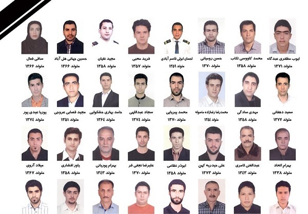 بزرگداشت شهدای نفتکش سانچی در کنار ساحل رودخانه اروند برگزار شد بزرگداشت شهدای نفتکش سانچی در کنار ساحل رودخانه اروند برگزار شد