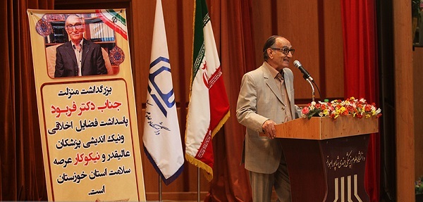 اگر قرار است عزتی برای کشور بماند، باید یگانگیمان را حفظ کنیم اگر قرار است عزتی برای کشور بماند، باید یگانگیمان را حفظ کنیم