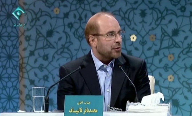 نگاهی تحلیلی به اولین مناظره انتخابات ریاست جمهوری نگاهی تحلیلی به اولین مناظره انتخابات ریاست جمهوری