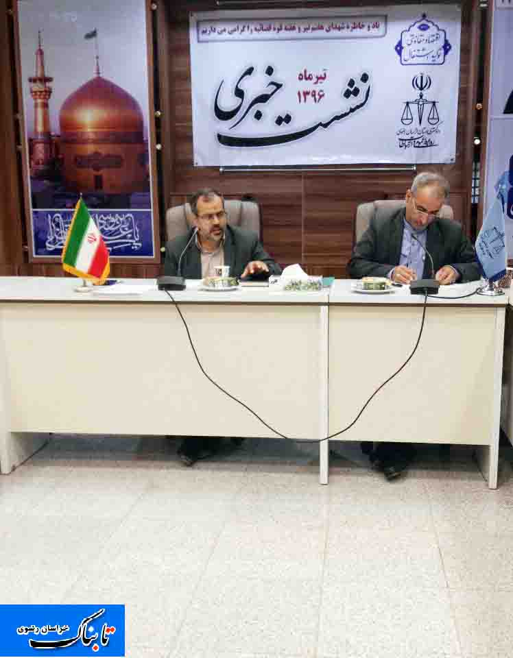 کاهش طلاق و تصادفات جاده ای از دستاوردهای دادگستری خراسان رضوی است/ جرایم انتخاباتی 4 پرونده منجربه محکومیت داشت