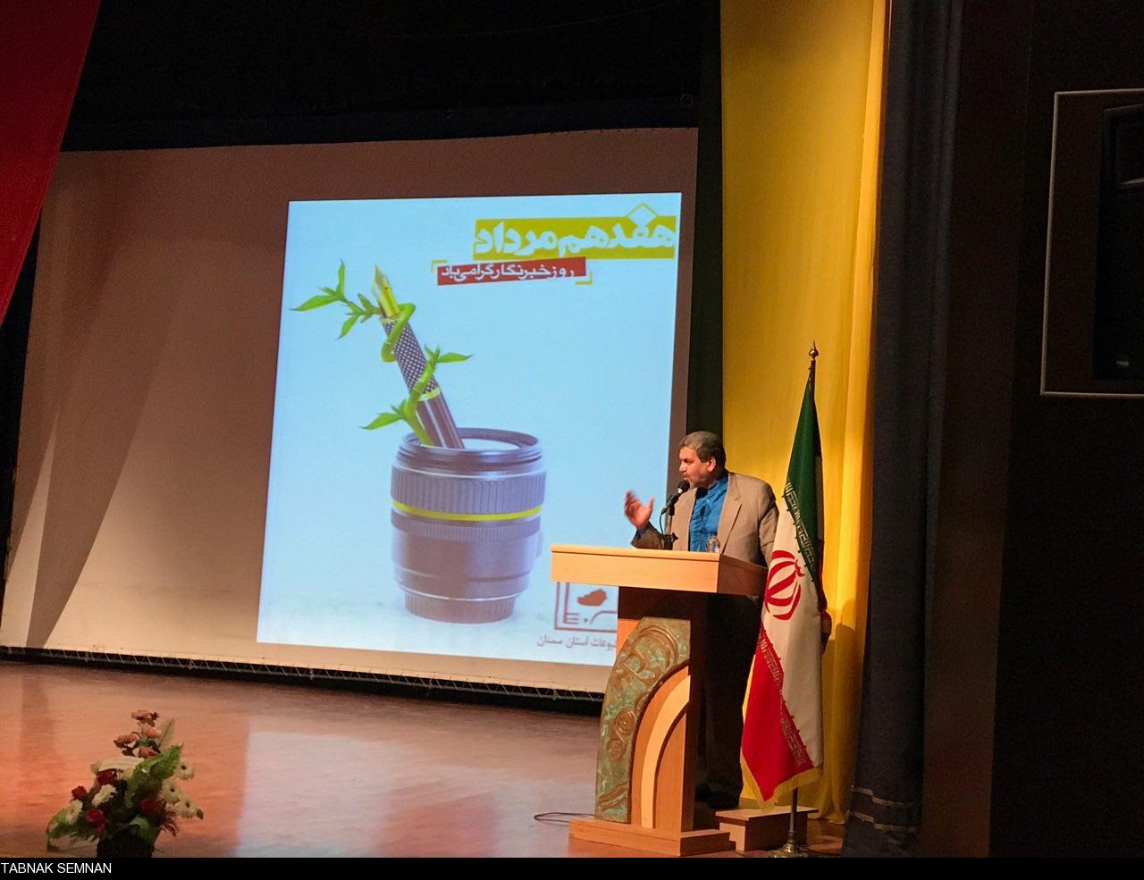 حتی با حاج&zwnj;خانم هم تا حالا سلفی نگرفته&zwnj;ام؛ چه برسد به موگرینی!