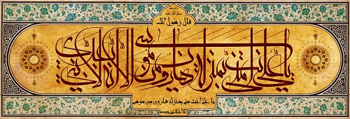 گلچین پیامک های زیبا به مناسبت عید غدیر سری اول تا دهم گلچین پیامک های زیبا به مناسبت عید غدیر سری اول تا دهم