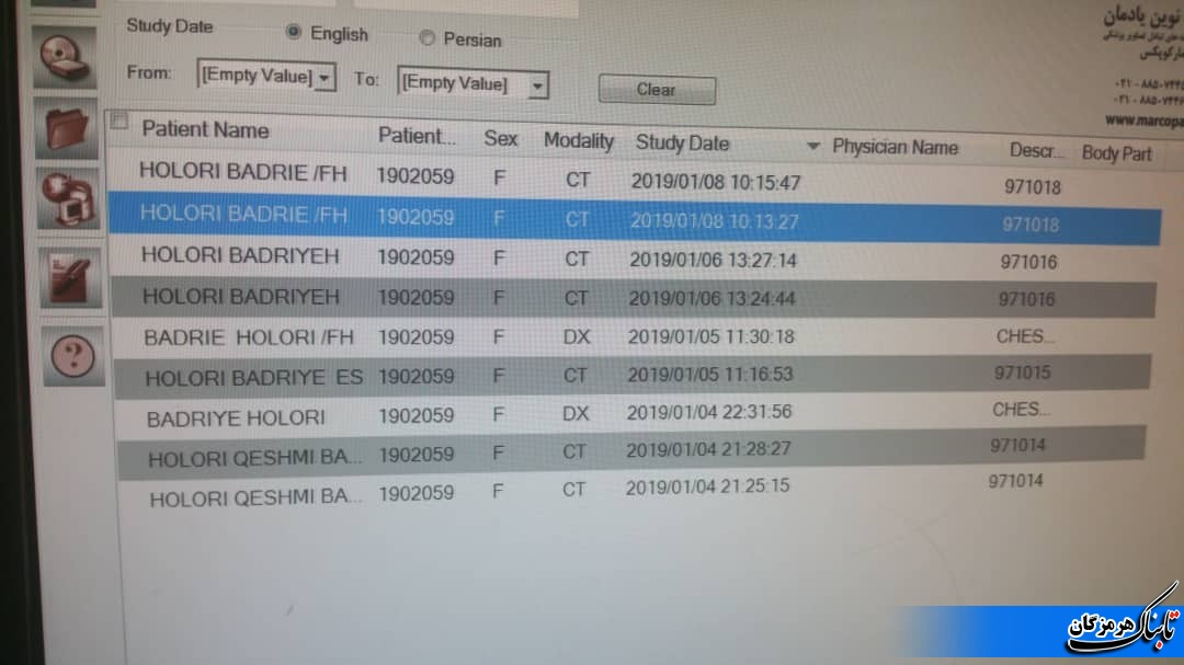 دزدان سلامت خروجی بی توجهای مسئولین هستند دزدان سلامت خروجی بی توجهای مسئولین هستند