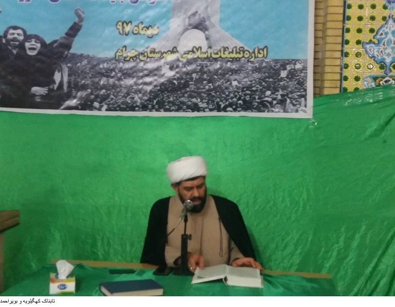 برگزاری همایش فعالان قرآنی باحضورمسئولین کشوری واستانی درمسجدصاحب الزمان(عج)شهرستان چرام برگزاری همایش فعالان قرآنی باحضورمسئولین کشوری واستانی درمسجدصاحب الزمان(عج)شهرستان چرام