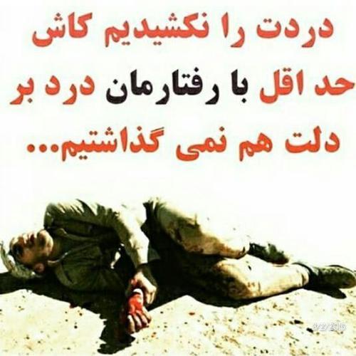 چیزی تا بسته شدن دستهایشان نمانده !!!
