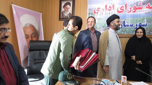 معارفه معارفه