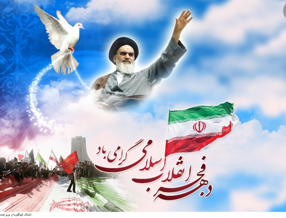 جامعه جوانان انقلابی وعدالت طلب بخش چاروسا طی بیانیه ای اعلام موجودیت کرد جامعه جوانان انقلابی وعدالت طلب بخش چاروسا طی بیانیه ای اعلام موجودیت کرد