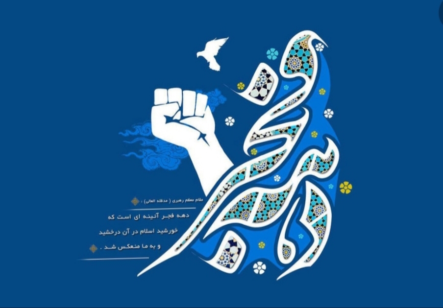 جامعه جوانان انقلابی وعدالت طلب شهرستان بهمئی طی بیانیه ای اعلام موجودیت کرد جامعه جوانان انقلابی وعدالت طلب شهرستان بهمئی طی بیانیه ای اعلام موجودیت کرد