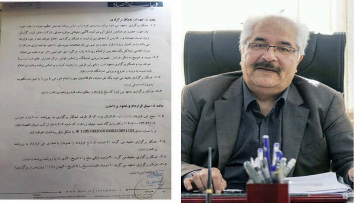 آقای تقیزاده به کیسهی خلیفه رحم کنید!!! آقای تقیزاده به کیسهی خلیفه رحم کنید!!!