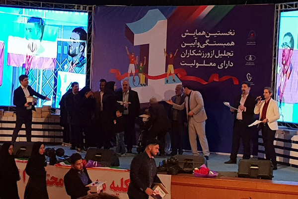 ظرفیت بالای ورزشکاران معلول قزوین در کسب مدالهای بین المللی ظرفیت بالای ورزشکاران معلول قزوین در کسب مدالهای بین المللی