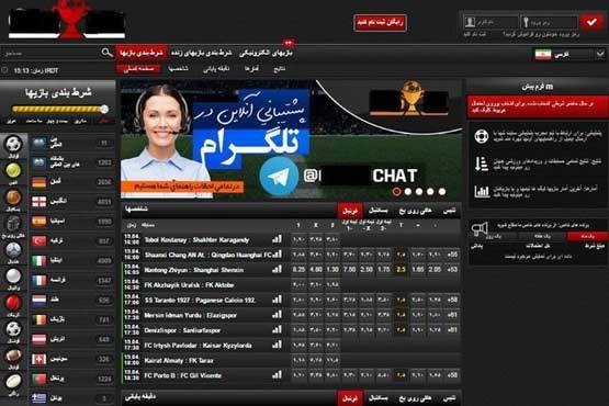 خط و نشان پلیس با سایتهای شرط بندی آنلاین فوتبال +عکس خط و نشان پلیس با سایتهای شرط بندی آنلاین فوتبال +عکس