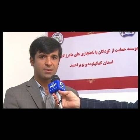 اعلام زمان حضور تیم جراحان فوق تخصص 