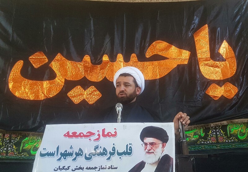 امام جمعه امام جمعه