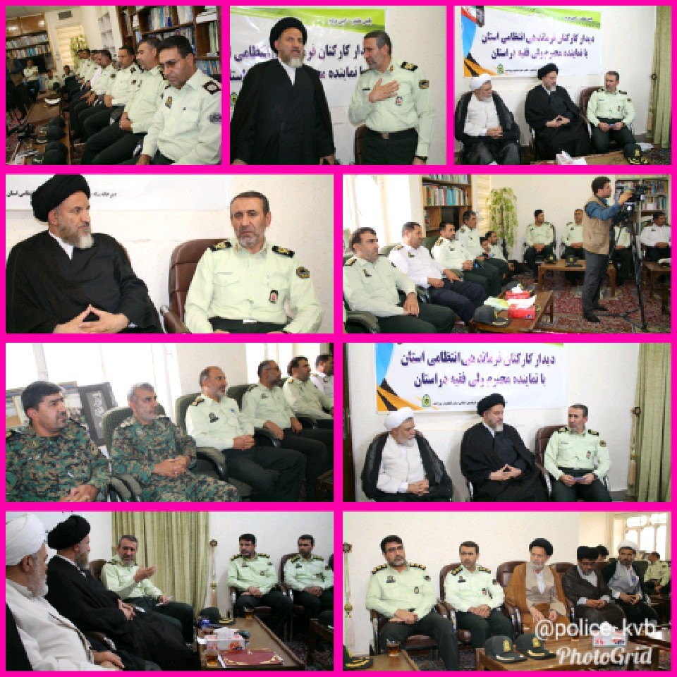دیدار فرماندهان نیروی انتظامی با آیت الله ملک حسینی / گلایهمندی مردم کهگیلویه و بویراحمد از تبعیض در ادارات + جزئیات دیدار فرماندهان نیروی انتظامی با آیت الله ملک حسینی / گلایهمندی مردم کهگیلویه و بویراحمد از تبعیض در ادارات + جزئیات