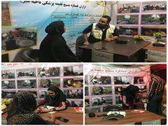 غرفه سلامت در نمایشگاه هفته دفاع مقدس با همکاری بسیج جامعه پزشکی در شهرستان سیریک برپا شد