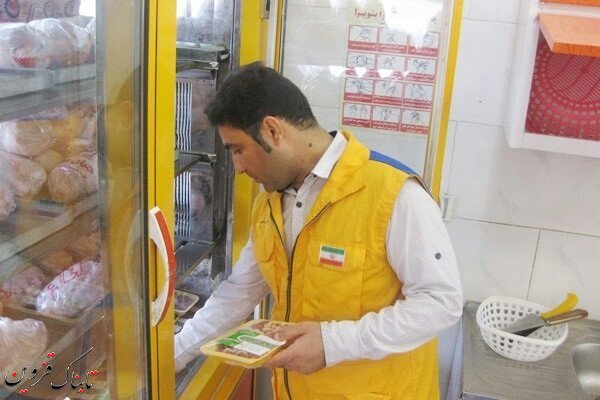 رعایت ضوابط دامپزشکی توسط عرضه کنندگان فرآورده های دامی ضروری است رعایت ضوابط دامپزشکی توسط عرضه کنندگان فرآورده های دامی ضروری است