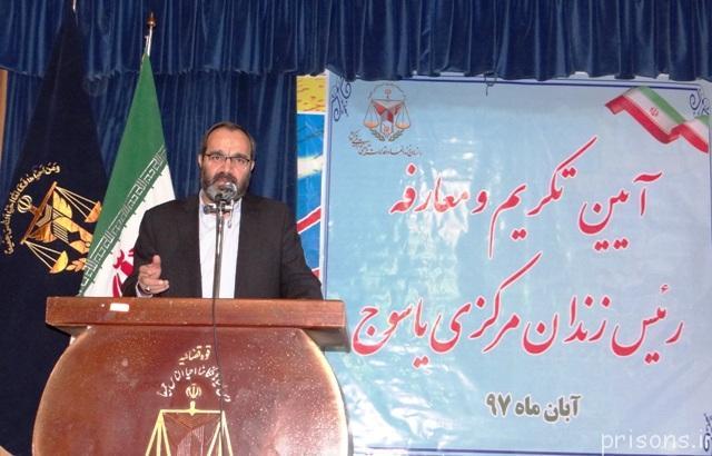 اداره زندان ها اداره زندان ها