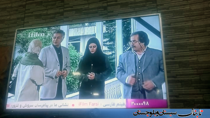 سوتی شب گذشته IFILM در جریان پخش سریال خط قرمز + تصاویر سوتی شب گذشته IFILM در جریان پخش سریال خط قرمز + تصاویر