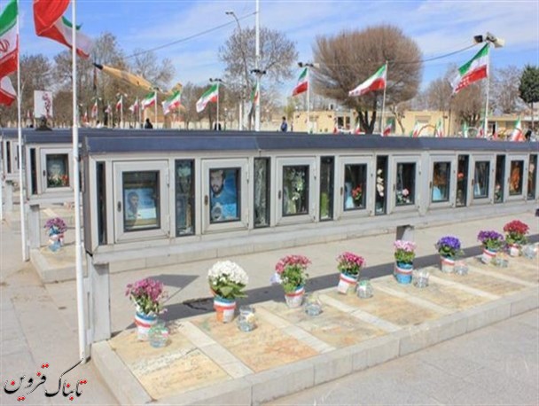 زیارت عاشورا در گلزار شهدای قزوین طنینانداز میشود زیارت عاشورا در گلزار شهدای قزوین طنینانداز میشود