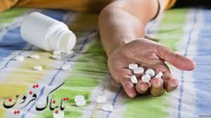 افزایش مرگ های قرص برنجی در کشور/ مسمومیتی که پادزهر ندارد افزایش مرگ های قرص برنجی در کشور/ مسمومیتی که پادزهر ندارد