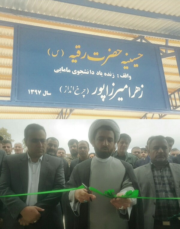 اقدام ارزشمند یک واقف در کهگیلویه و بویراحمد / کاش قبل از مرگ فرزندم این کار خیر را انجام می دادم + تصویر اقدام ارزشمند یک واقف در کهگیلویه و بویراحمد / کاش قبل از مرگ فرزندم این کار خیر را انجام می دادم + تصویر