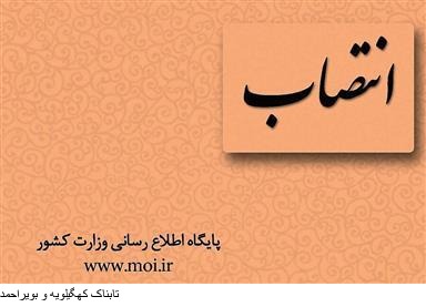 هادی فتاحی اصل به سمت فرماندارچرام منصوب شد