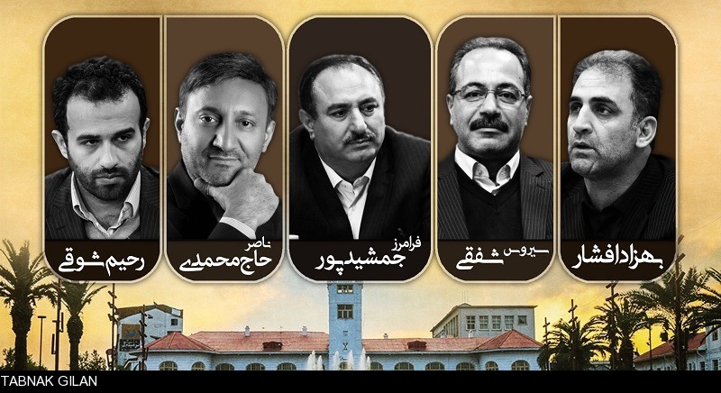 از مدیرکل سابق دفتر امور شوراهای شهر و روستاهای وزارت کشور و معاون ثابت قدم گرفته تا فرزند یک شهید و فرماندار اسبق رشت + ناصر حاج محمدی با یک دنیا ابهام از شاهرود!؛ ماجرای رد صلاحیت حاج محمدی برای نمایندگی مجلس حقیقت دارد!؟ از مدیرکل سابق دفتر امور شوراهای شهر و روستاهای وزارت کشور و معاون ثابت قدم گرفته تا فرزند یک شهید و فرماندار اسبق رشت + ناصر حاج محمدی با یک دنیا ابهام از شاهرود!؛ ماجرای رد صلاحیت حاج محمدی برای نمایندگی مجلس حقیقت دارد!؟