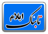سخنوری از نوع تهدید در رسانه ملی / خانم مجری !زندگی سلحشورانه را شهدا تدوین کردند نه شماوهمفکرانت !