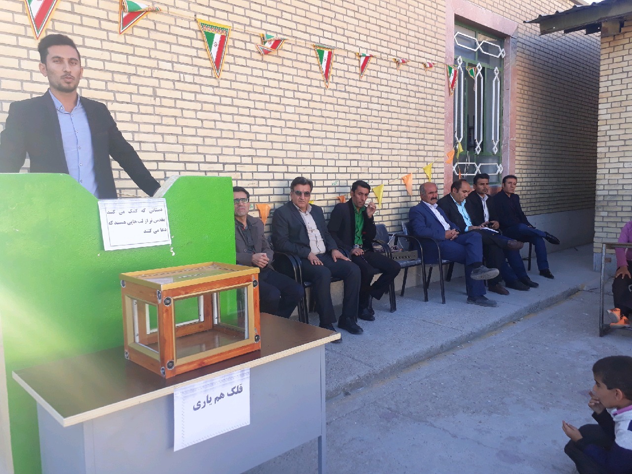 قلک همیاری طرحی برای تمرین نوعدوستی در یکی از مدارس لنده/ نعمت پور؛ باید در راه تربیت دانشآموزان عشق، همدلی، ادب و معرفت آموزش داده شود+تصاویر قلک همیاری طرحی برای تمرین نوعدوستی در یکی از مدارس لنده/ نعمت پور؛ باید در راه تربیت دانشآموزان عشق، همدلی، ادب و معرفت آموزش داده شود+تصاویر