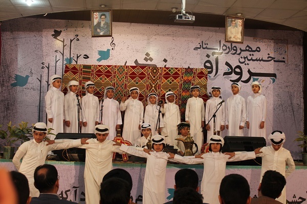 آغاز دومین روز مهرواره سرود «آفرینش» کانون خوزستان