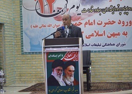 حضور پرشور مردم در راهپیمایی ۲۲ بهمن مایه اقتدار نظام اسلامی