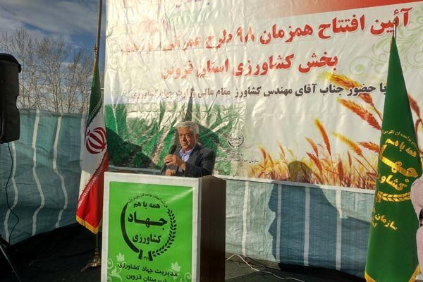 قزوین میتواند الگوی کشاورزی مدرن در کشور باشد قزوین میتواند الگوی کشاورزی مدرن در کشور باشد